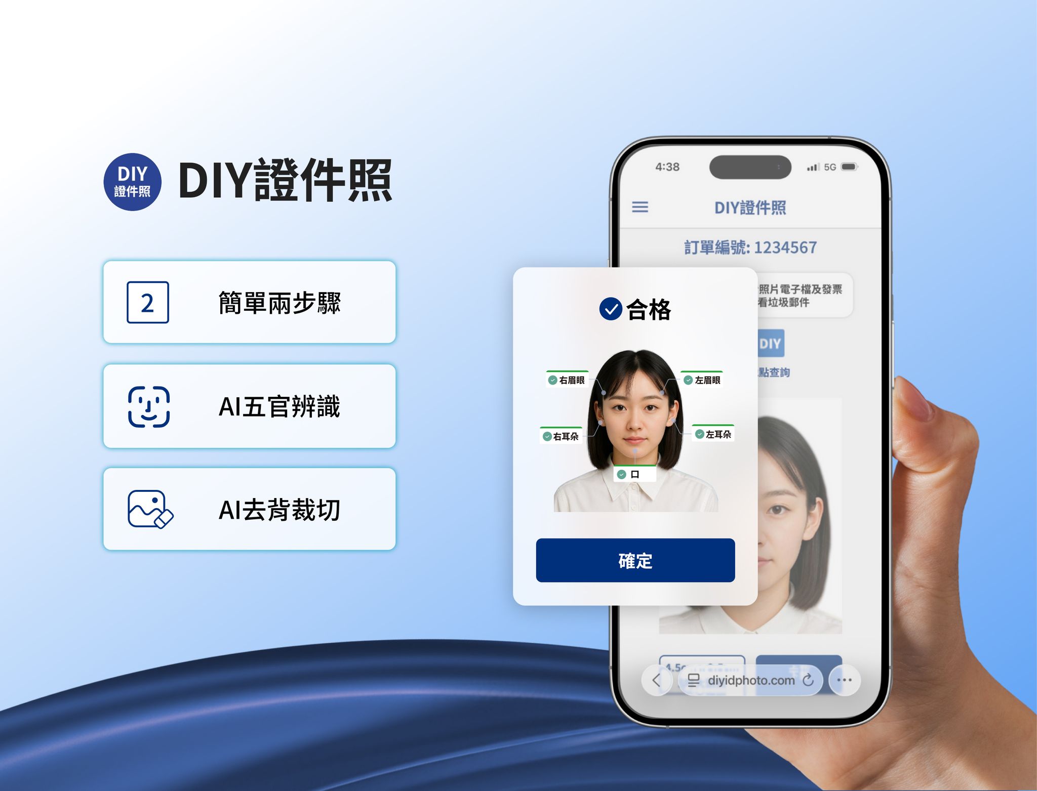 誠和- 證件快照＊水啦!＊