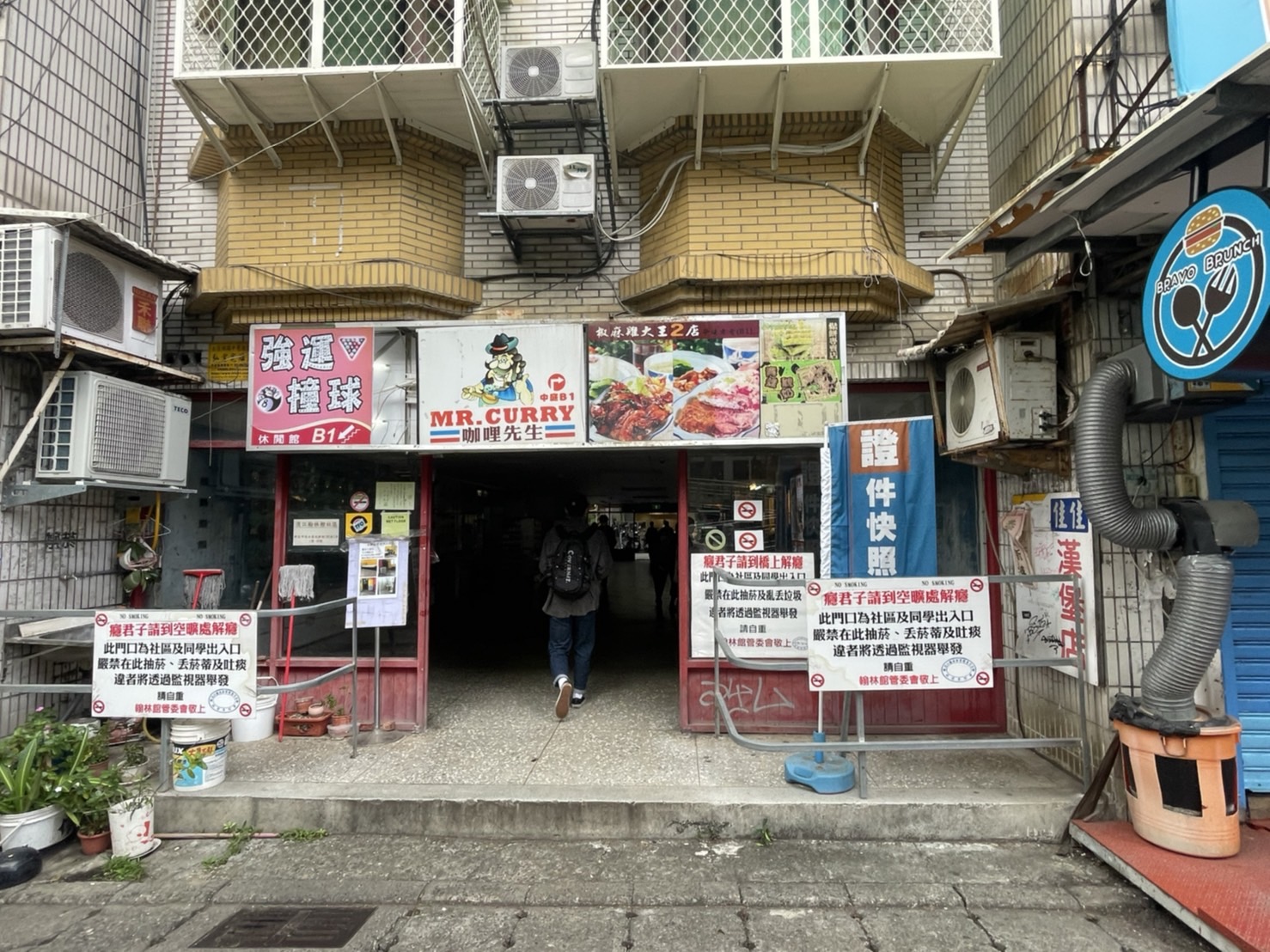 誠和淡大力霸- 證件快照＊水啦!＊