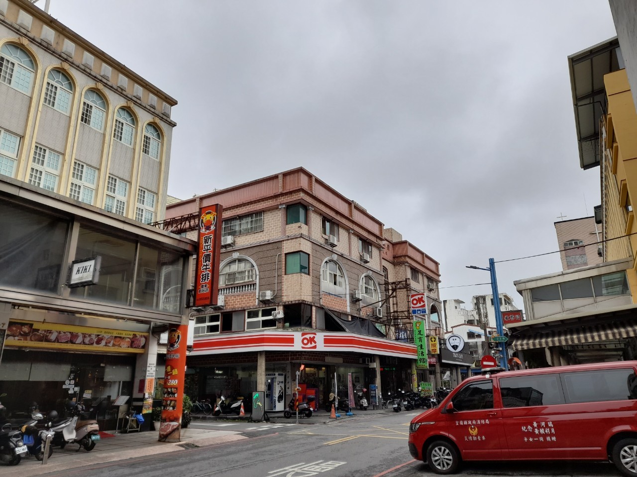 誠和OK便利商店-羅東集祥店- 證件快照＊水啦!＊