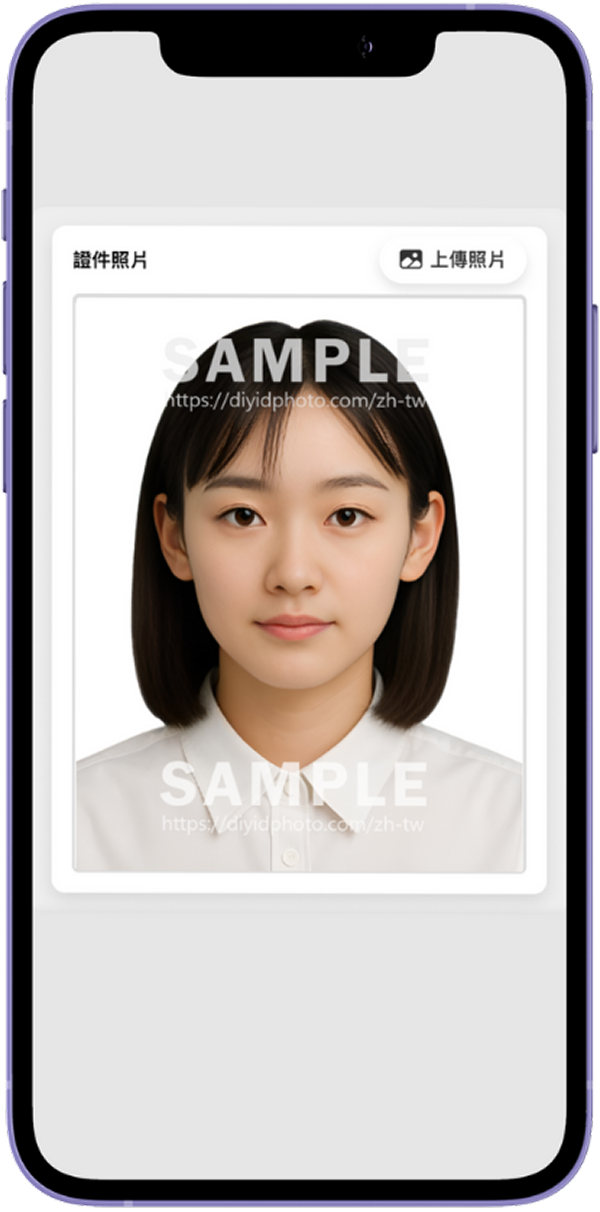 三、上傳照片電子檔