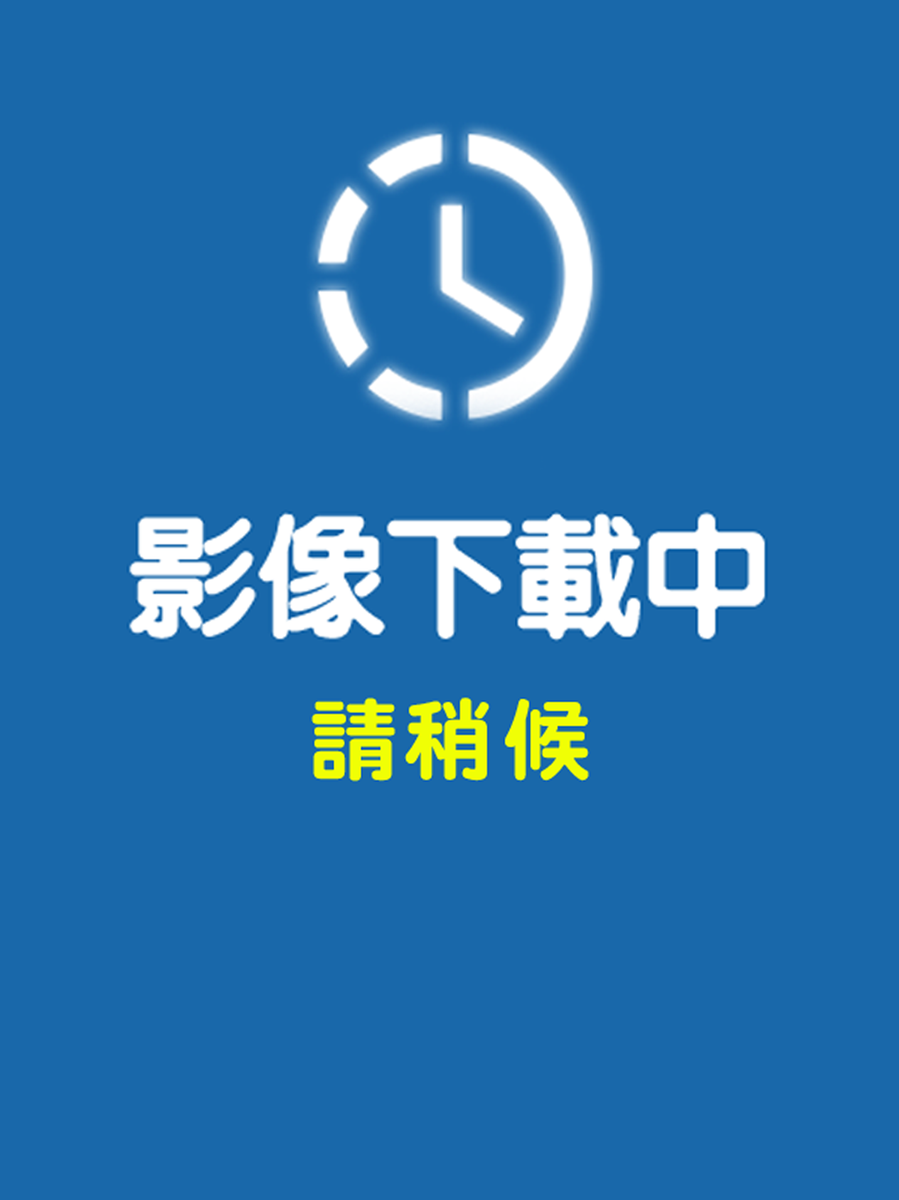 七、照片列印中