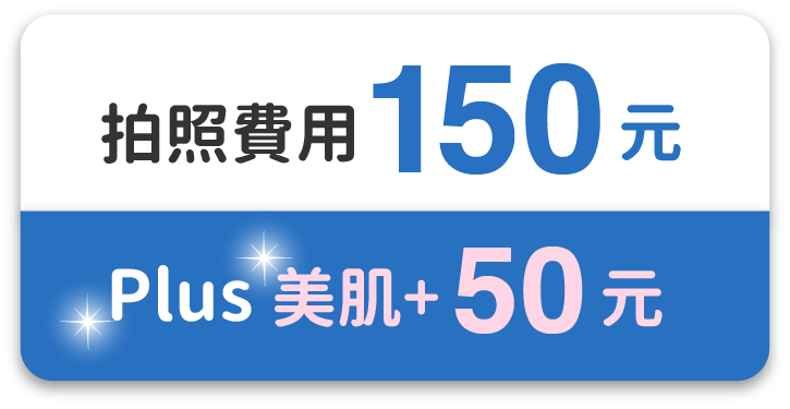 快照機